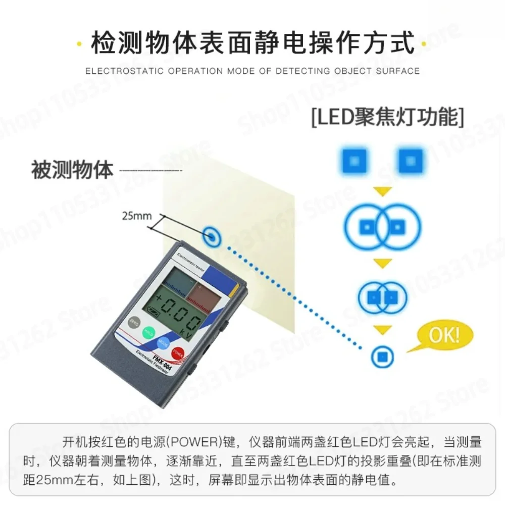 FMX-004 Electrostatic tester Object surface electrostatic tester Meltblown cloth detection High precision 004