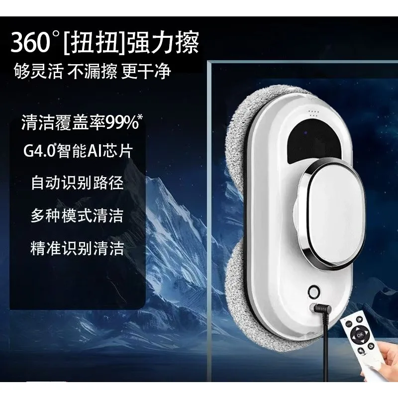 Fully Automatic Smart Window Cleaning Robot Electric High-rise Outdoor Glass Cleaner Household Window Wiping Machine