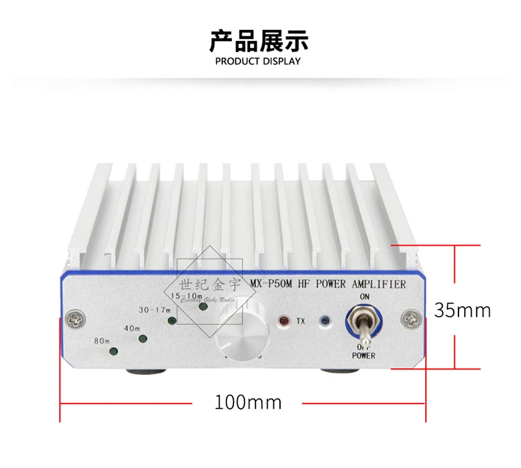 MX-P50M 45W HF Power Amplifier For IC -705 IC705 YASEU FT-817 FT