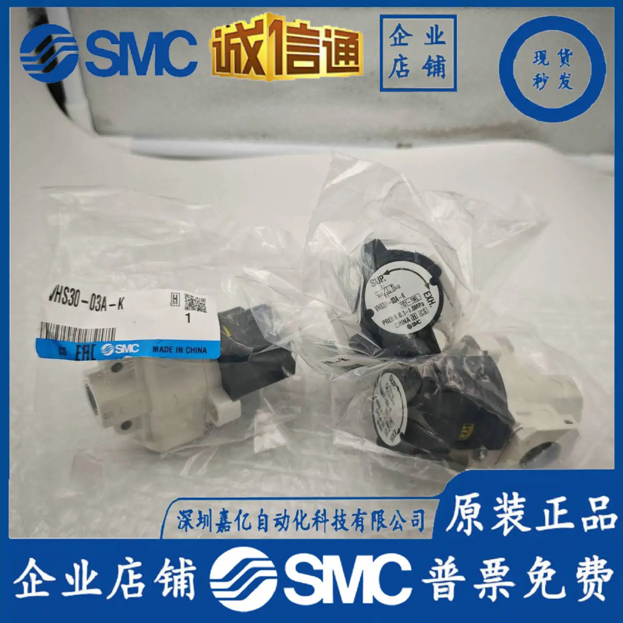 

2025 SMC Japan Imported Residual Pressure Valve VHS30-03A-K Brand New Original Genuine Fake One Penalty Ten Spot