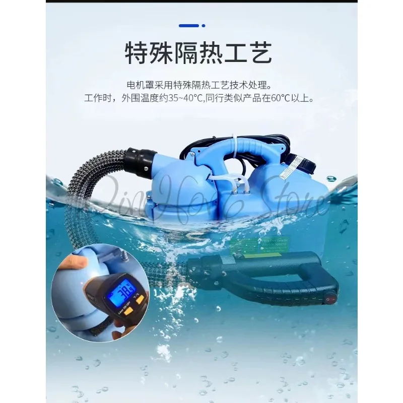 7L ULV Fogger Electric Sprayer Nebulizer Hand Held Hotel Disinfecting Portable Fogger