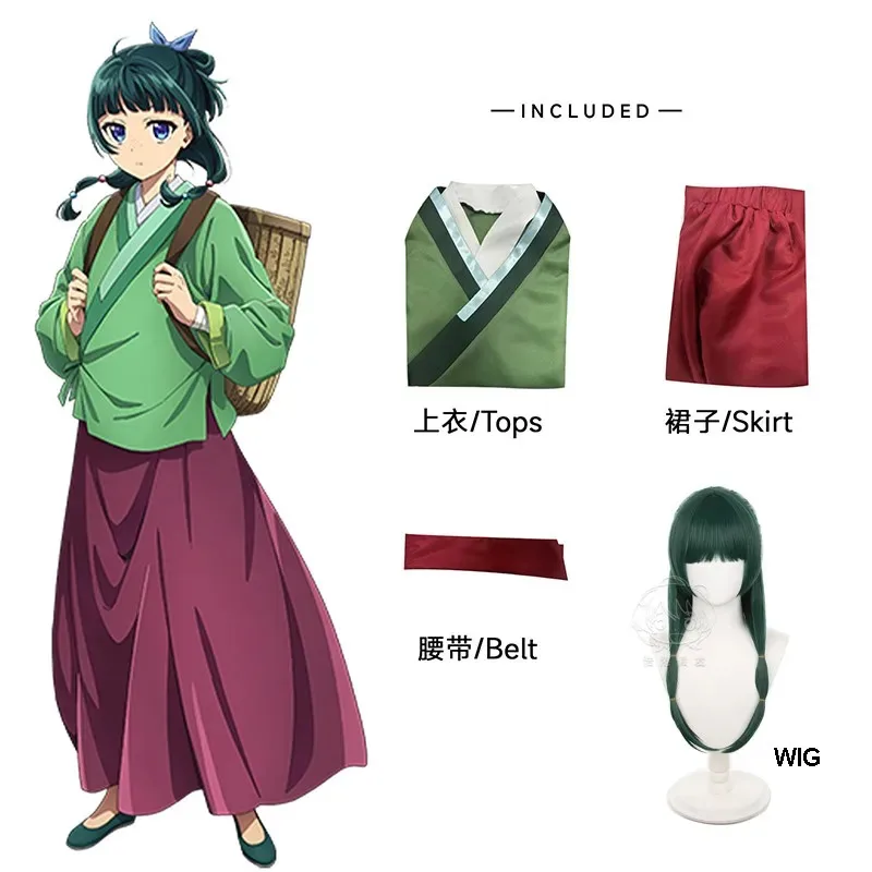 CyMaomao Jinshi 코스프레 의상 Kusuriya no Hitorigoto 약사 일기 가발 중국어 Hanfu 유니폼 머리 장식 할로윈 파티 Sui