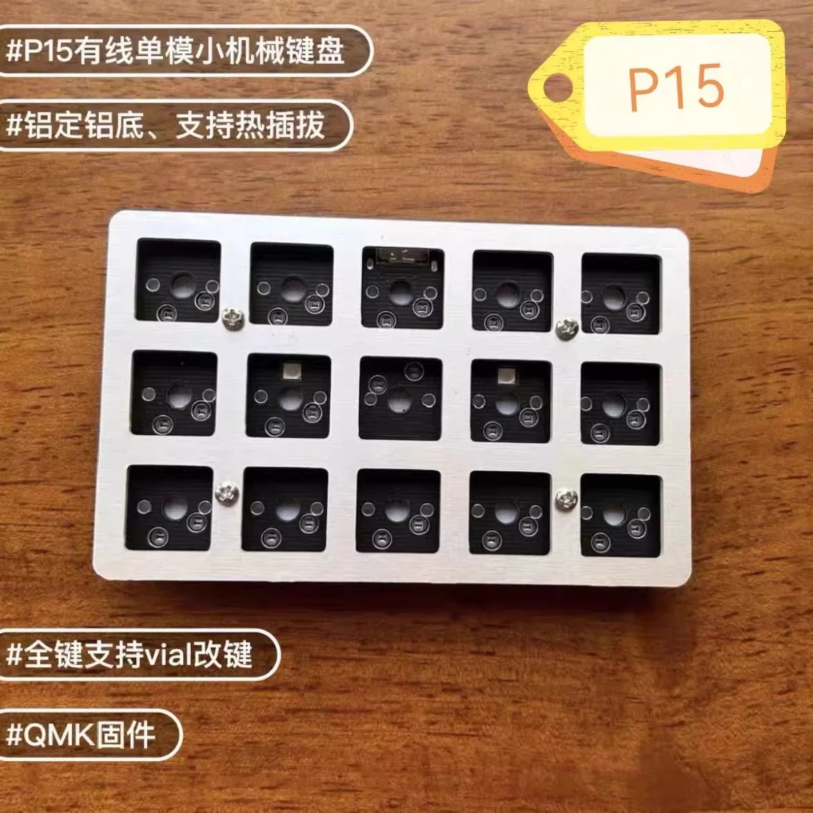 Custom P15A Keyboard Mini Wired 15 Keys Low Profile Switch Portable Shortcut Key Gamer Accessory for Sky Children of the Light