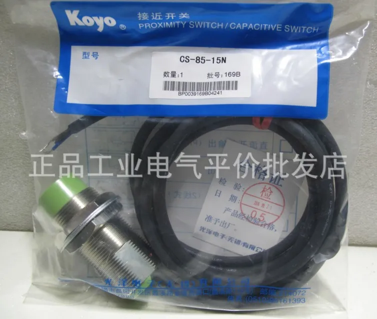 

CS-85-15N Proximity switch sensor