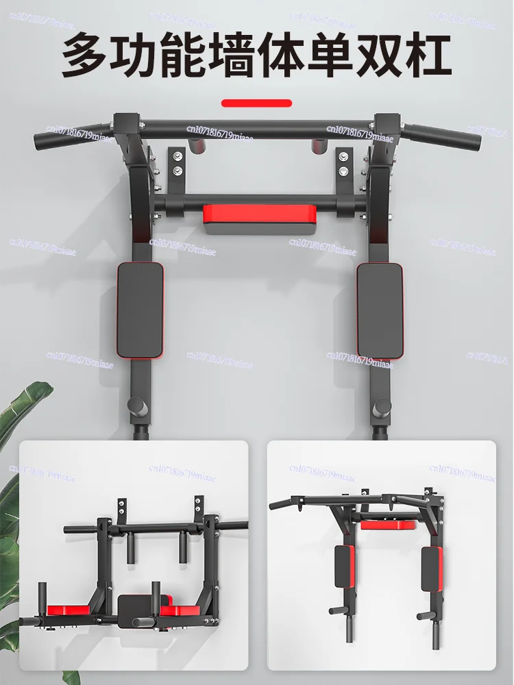 

Pull-up Immersion Station Adjustable Wall-mounted Fitness Equipment