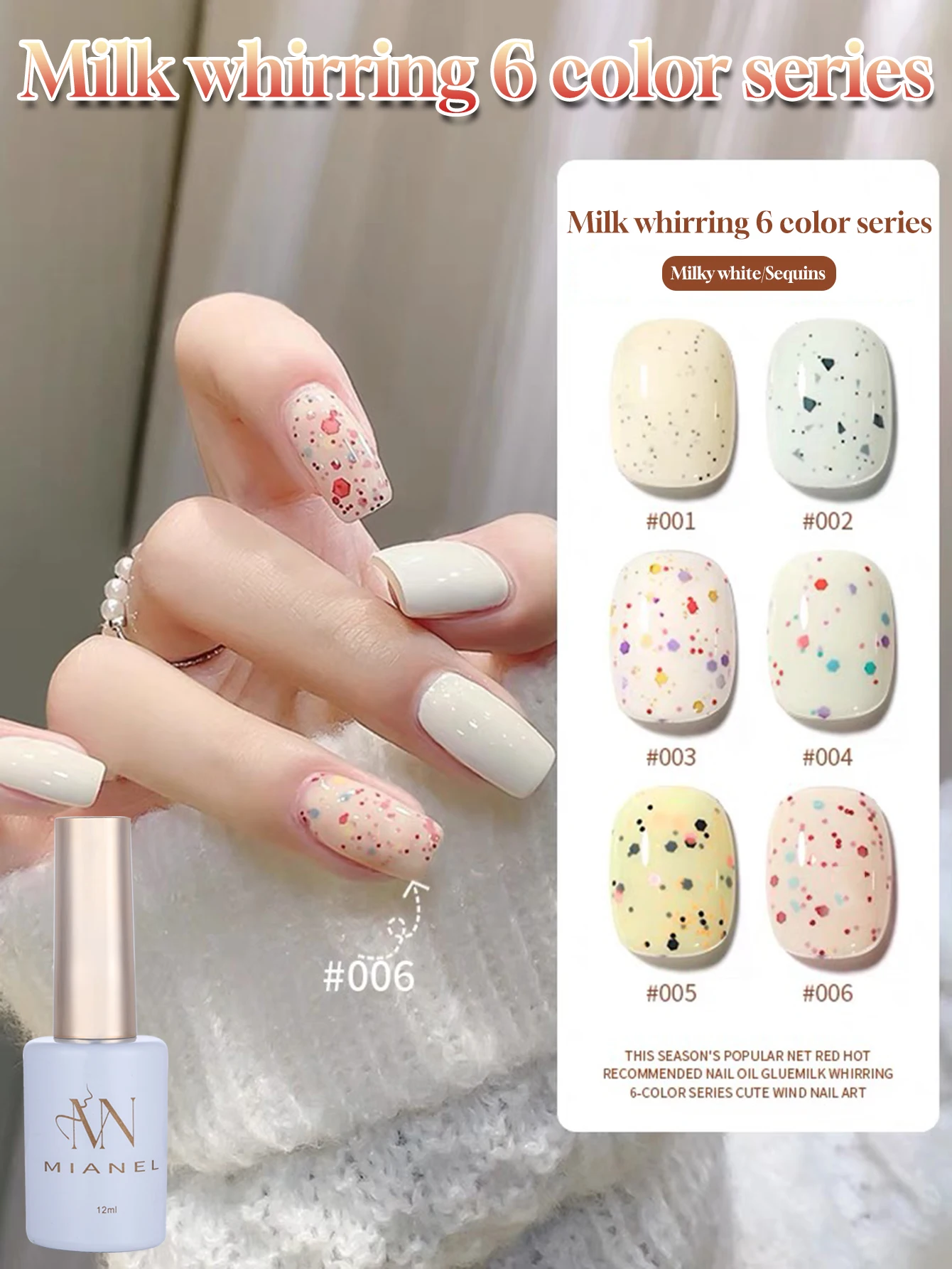 MIANEL 12ML Autum Nails Milk Huhu Dopamine Colorful Rock Slice Gel Nail Polish Milky Yellow-White Glittery Cream White Nails