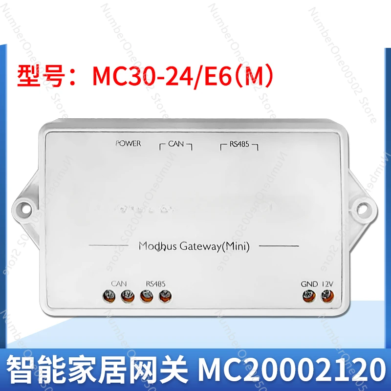 

Applicable to Central Air Conditioning Accessories Multi-Split Air Conditioner Gateway MC30-24/E6(M) Top Smart Home Mc20002120