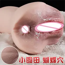 Sex? Tooys for Man Masturber Best-sold Male Masturbator Sextoy Vagina��sex Toy Artificial Uterus Sexualex Toys Pocket Pusssy 18