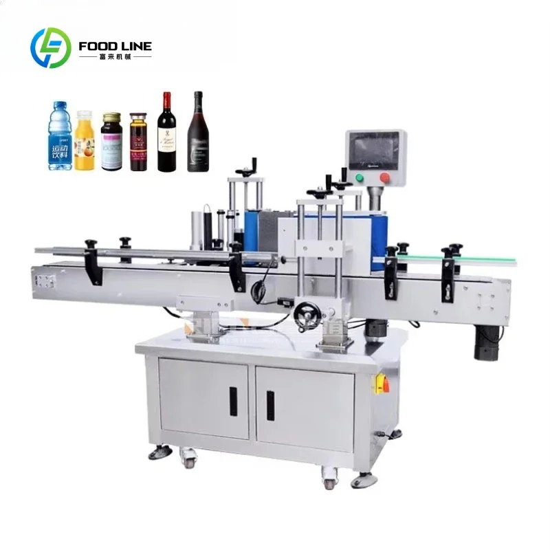 Automatic sauce wine can label sticking machine Edible oil round bottle labeling machine