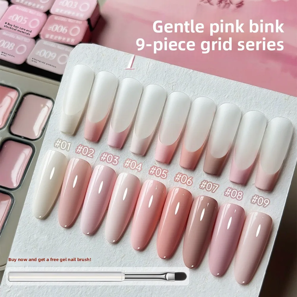 

Новый клей для лака для ногтей с высокой насыщенностью, девятиквадратная сетка, розовый гель-лак, долговечный 9-цветный клей для самостоятельного дома