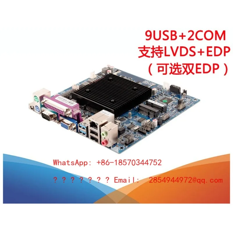 Low-power Industrial Control Motherboard N2840DC Thick Board All-in-one Machine, Advertising Machine, Embedded Device