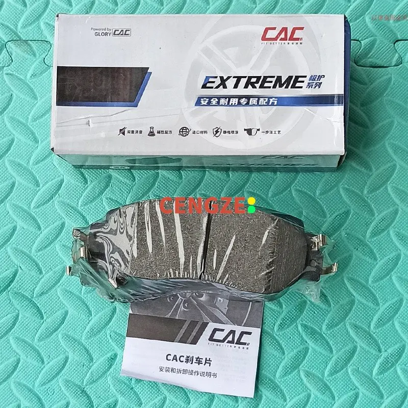 GWM TANK 300 TANK 500 Front And Rear Brake Pads