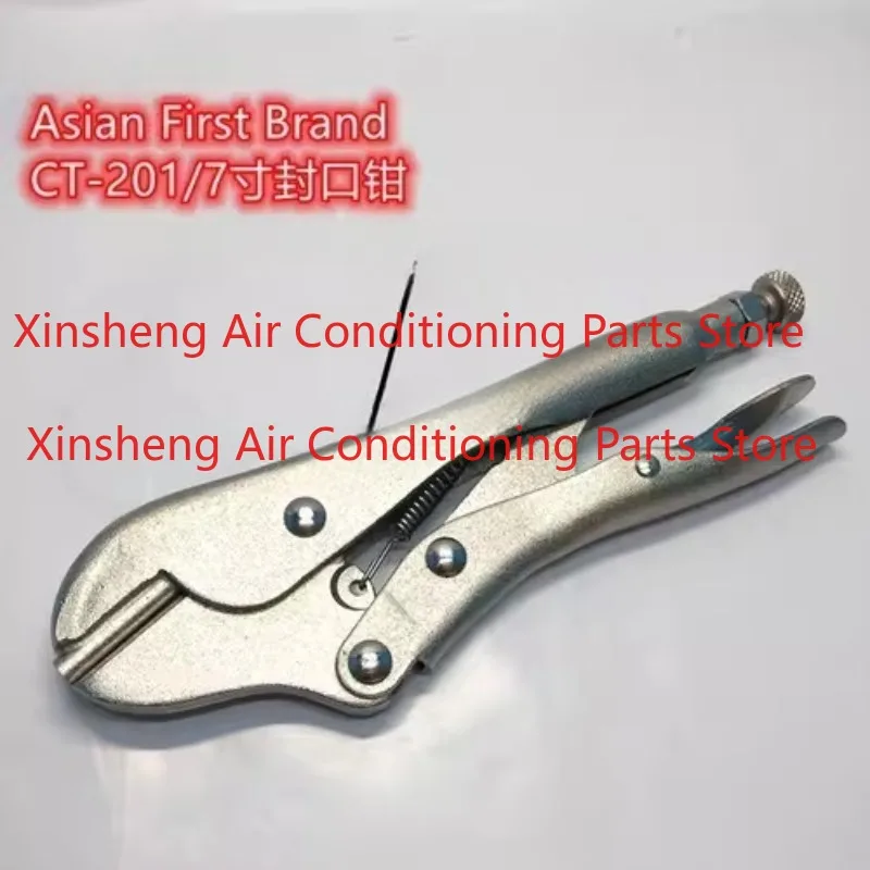 Suitable for Guanya CT-201/7 inch sealing pliers, strong pliers, capillary copper pipe sealing pliers for air conditioners