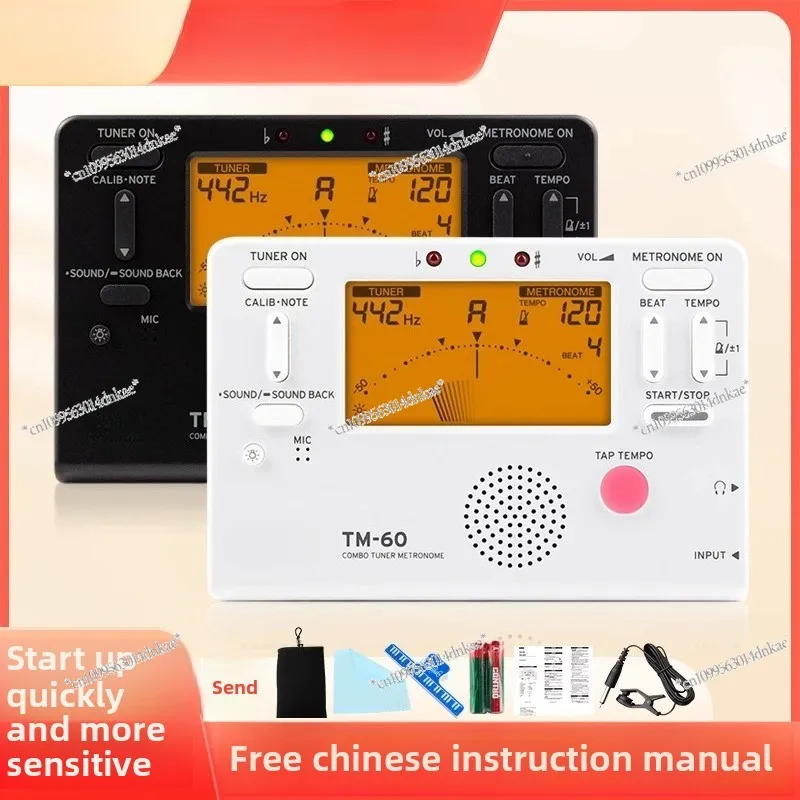 Metronome 2-in-1 Violin Wind Guitar Universal TM60 Tuner Saxophone Electronic Tuner