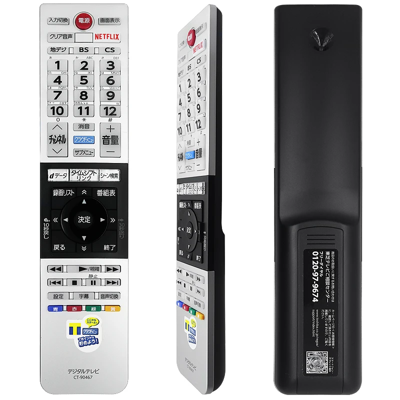 

CT-90467 remote control is used for Toshiba TV 32/40V30 32/402V31 43/49/55G20X 40M500X (W) 50/58/M500X 43/49/C310X 43/49/55J10