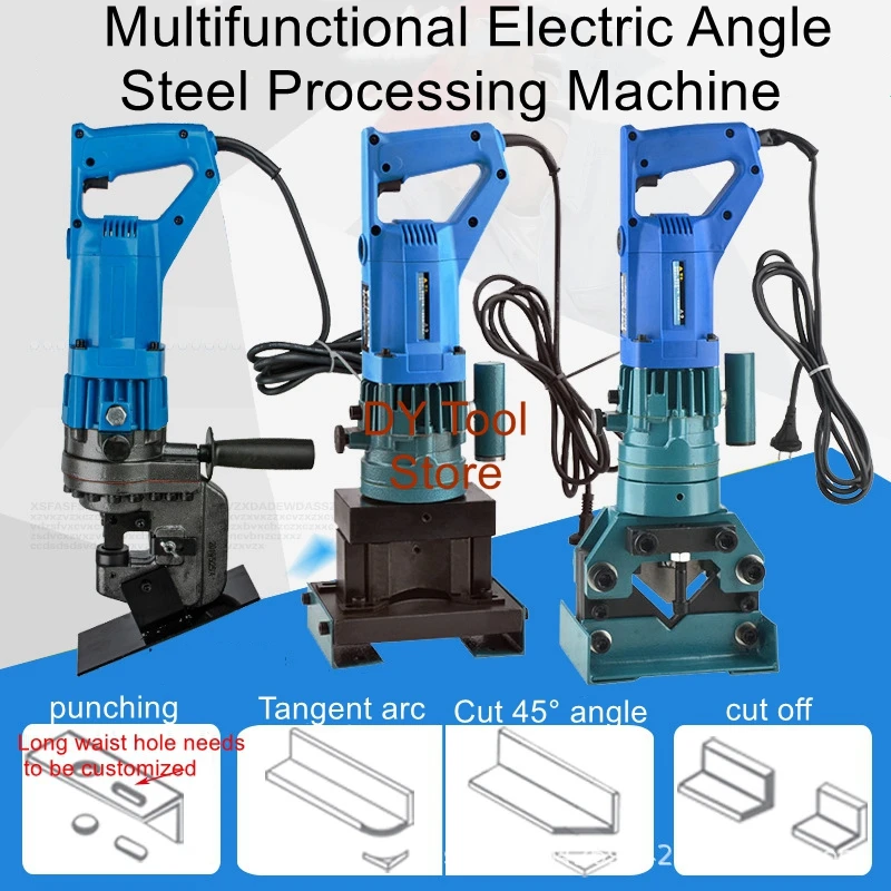 Four-in-one angle steel processing machine electric hydraulic punching machine cutting machine portable chamfering arc machine