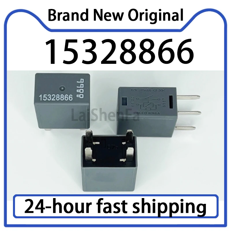 1PCS 15328866 Air Conditioning Fan Relay 4-pin 8866 Stock