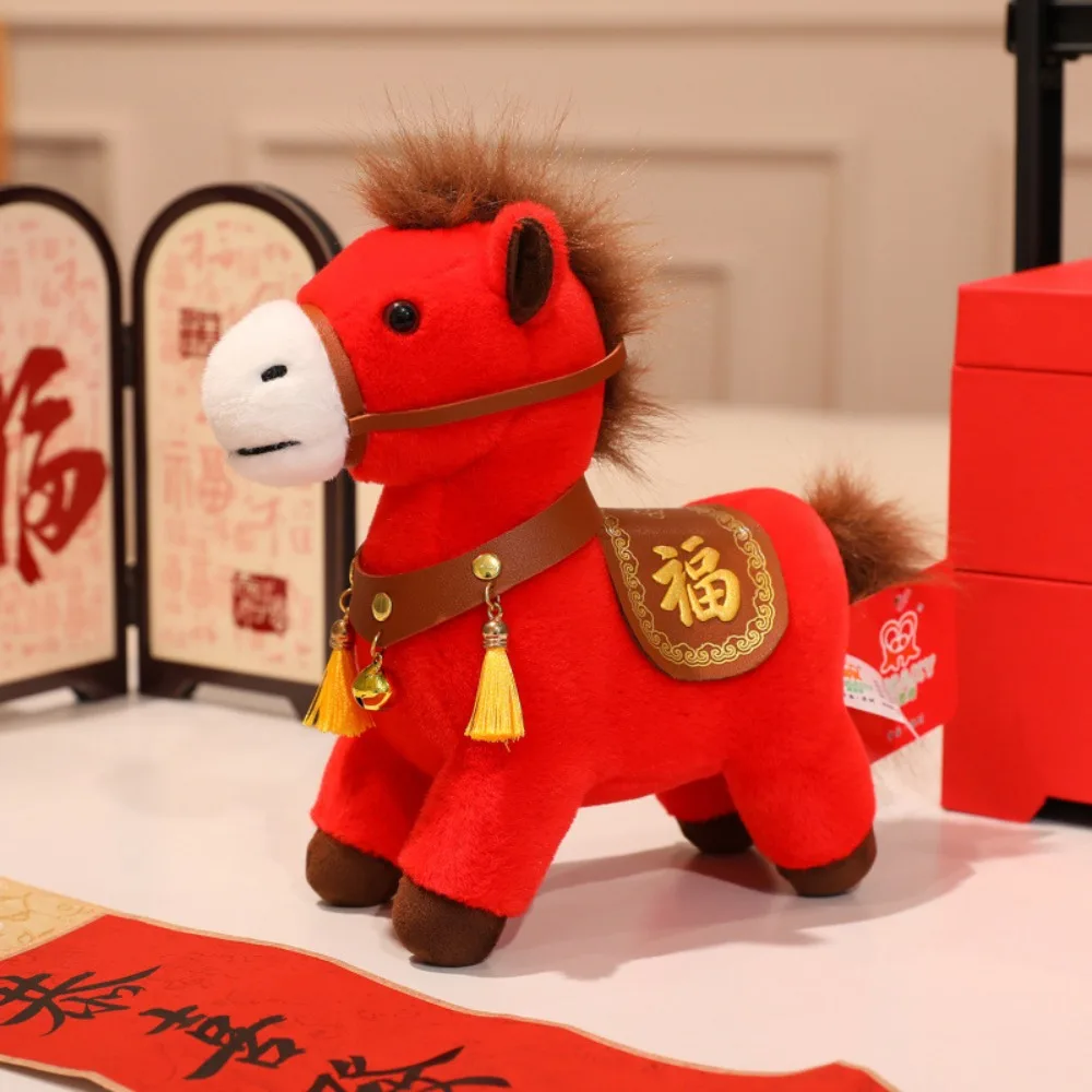 Chinese Style Horse…