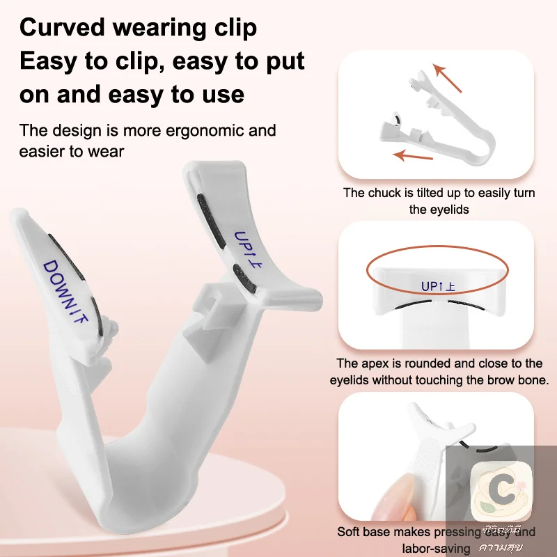 HUA-aplicador de extensión de pestañas magnético profesional, pinzas para pestañas postizas de dos etapas, rizador, abrazadera, herramienta de maquillaje de belleza