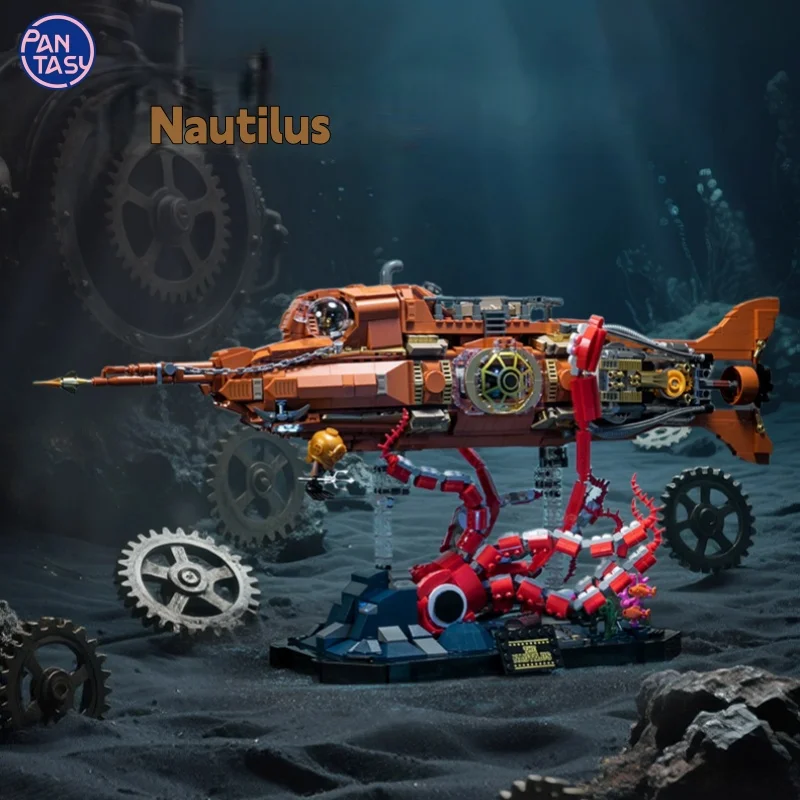 パニスタ ナウティラス組み立てブロックモデル スチームパンクシリーズ 可動式コレクション装​​飾品 おもちゃ クリスマスギフト