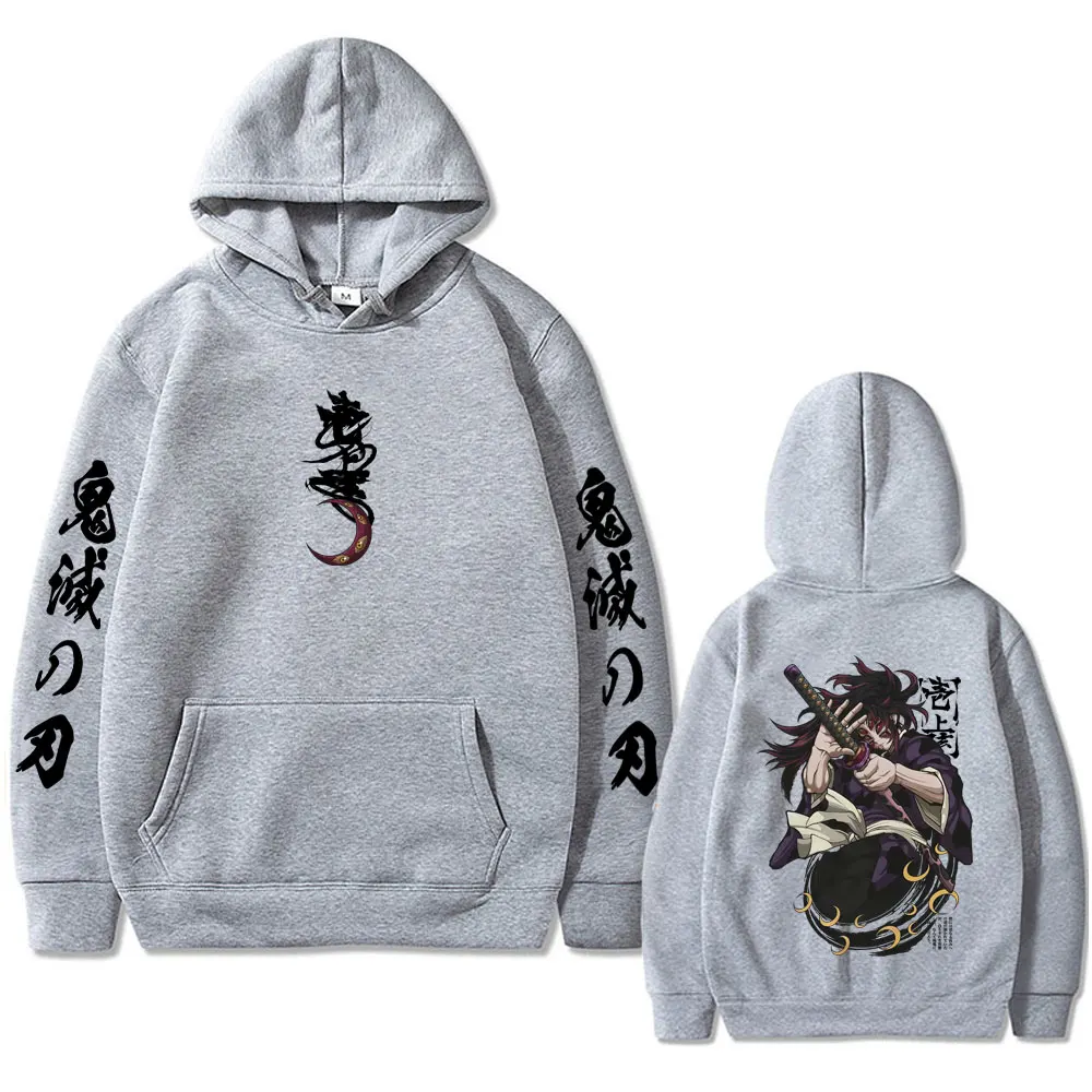 Sudadera con capucha gráfica de Anime Demon Slayer Kokushibo para hombre y mujer, ropa de moda de dibujos animados, jersey de gran tamaño, sudaderas con capucha Vintage informales para hombre