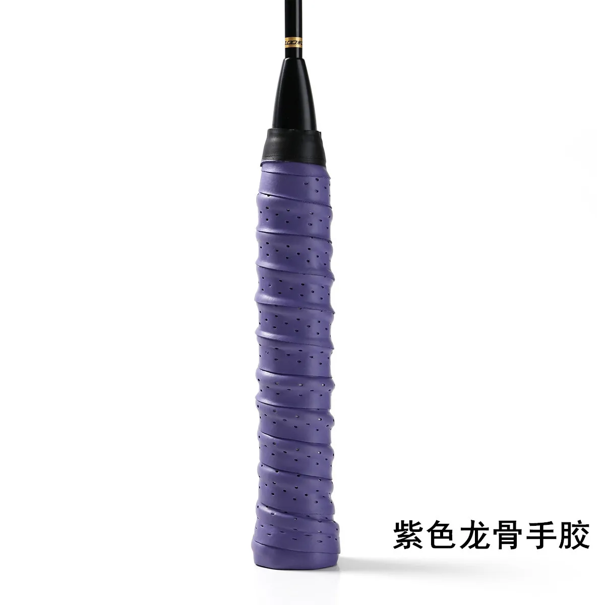 Variant: purple