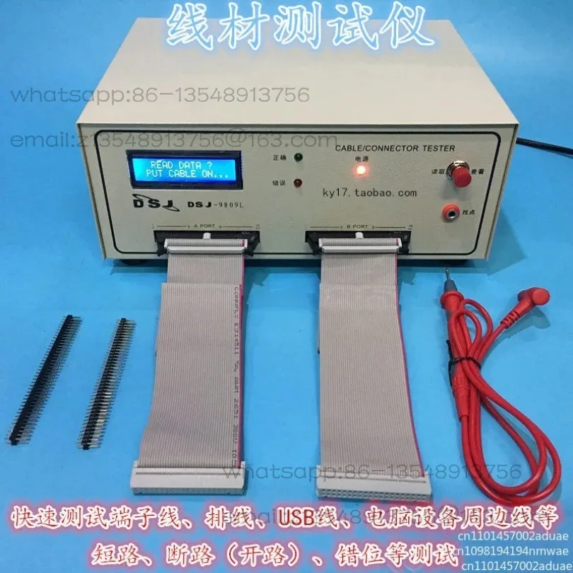 Wire testing machine, wire harness tester, data cable dual-ended detector, cable conduction short circuit dislocation tester