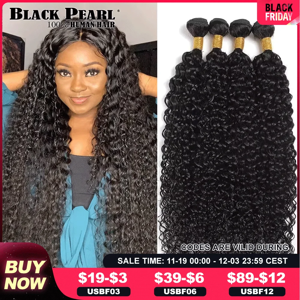 Afro Kinky Curly Bundles 12A Brazilian Human Hair Weave 1/3/4PCS Jerry Kinky Curly Hair 100g/pc Virgin Hair Extensions Natural