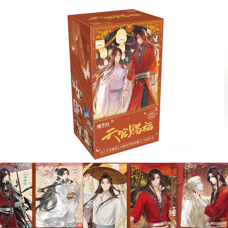 

Official Genuine Heavenly Officials Blessing Card Flow Glimmering Version Anime Peripheral Collection Card