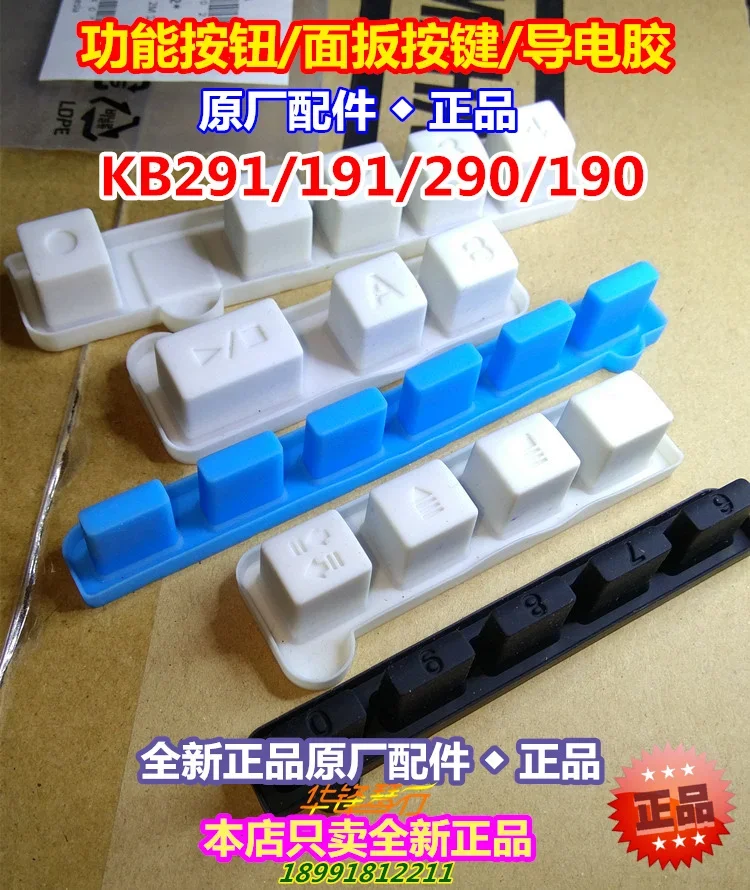 function keys/buttons conductive rubber pads brand new for Yamaha KB290/291/190/191- single price