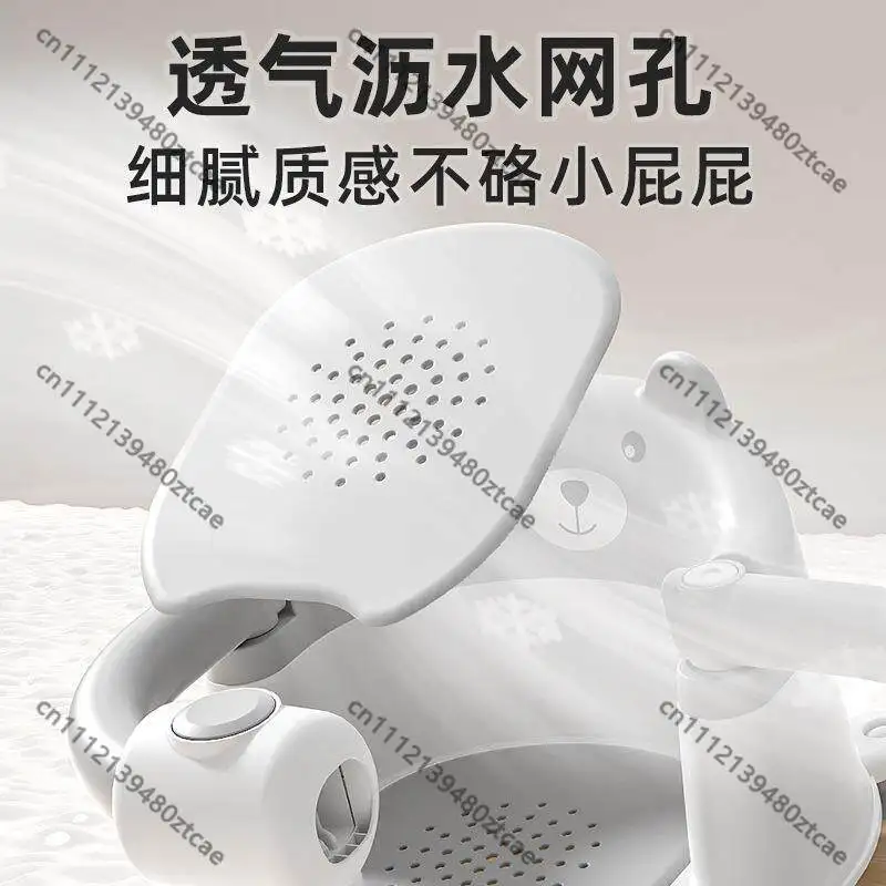Baby Bath Support Chair