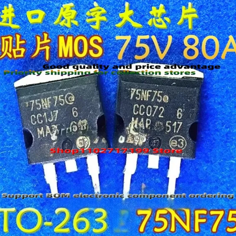 5PCS/LOT STB75NF75 B75NF75 TO-263 75NF75 SMD SOT263 P75NF75 75V 80A MOSFET