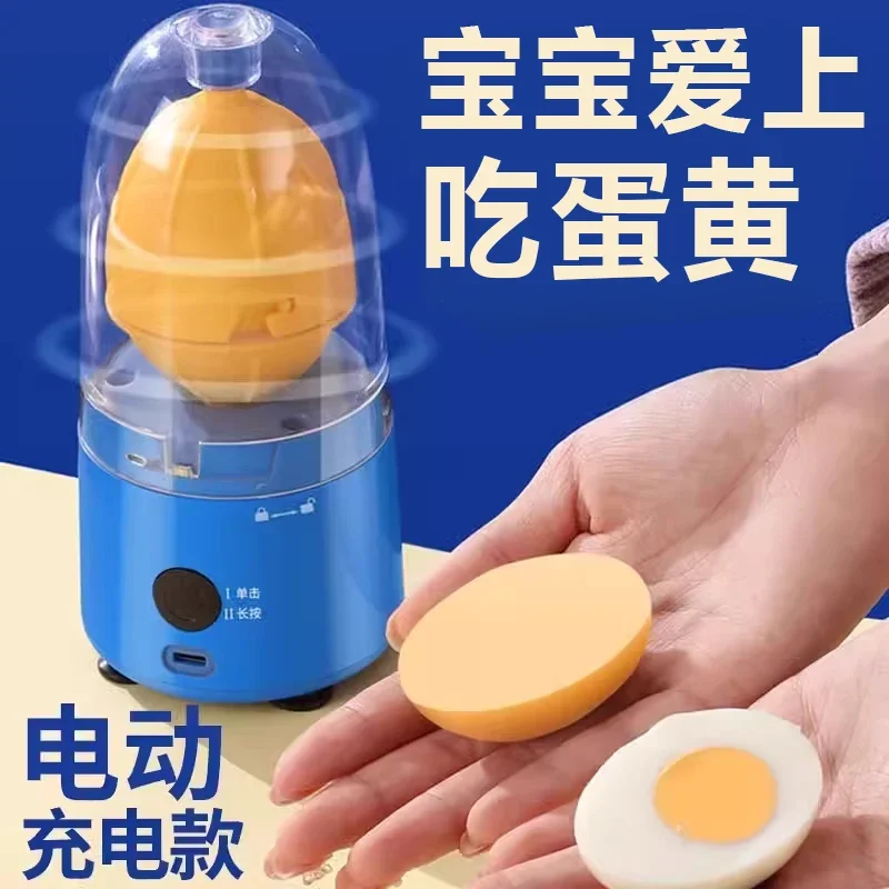 Electric egg shaker, automatic egg shaker, even egg mixer