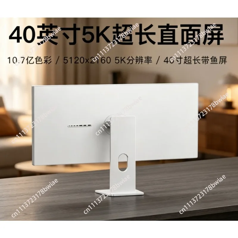 40 Inch 5K Retina Hairtail Computer Aluminum Alloy Body 100W Type-C Charging Screen For Photography Video Editing