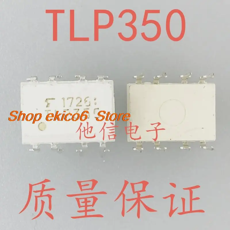 

10pieces Original stock TLP350 DIP-8 TLP350H IGBT