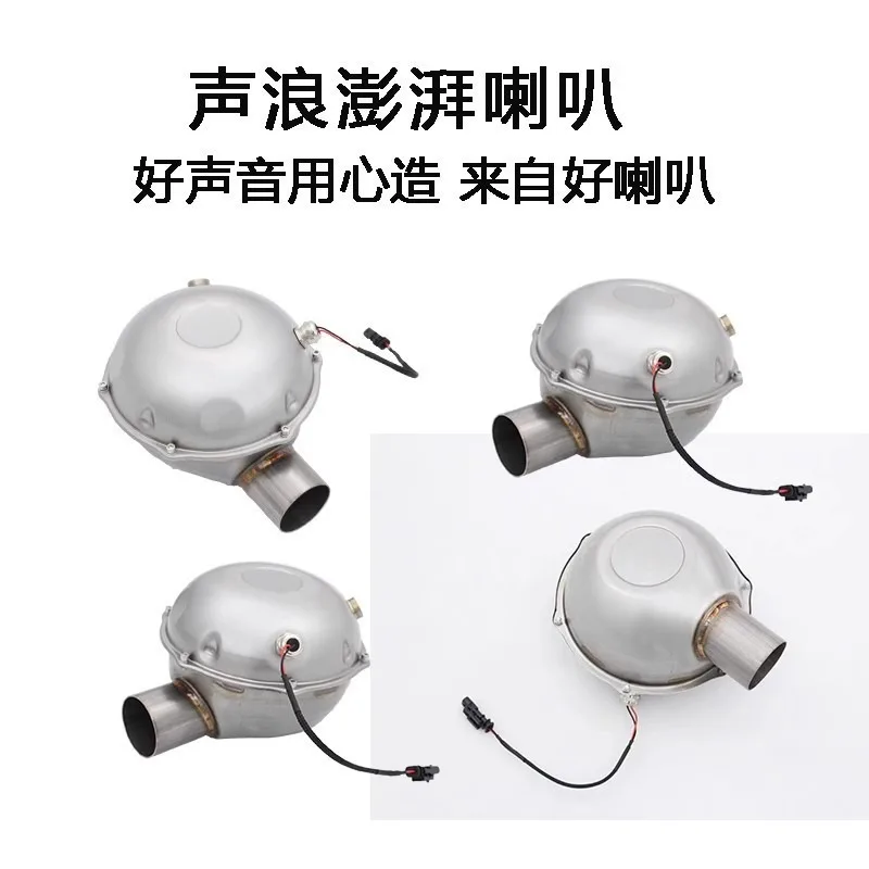 Electronic Exhaust For Car Modification, Universal Simulated Sports Car Sound, Controllable THOR Multi Sound Effect Device