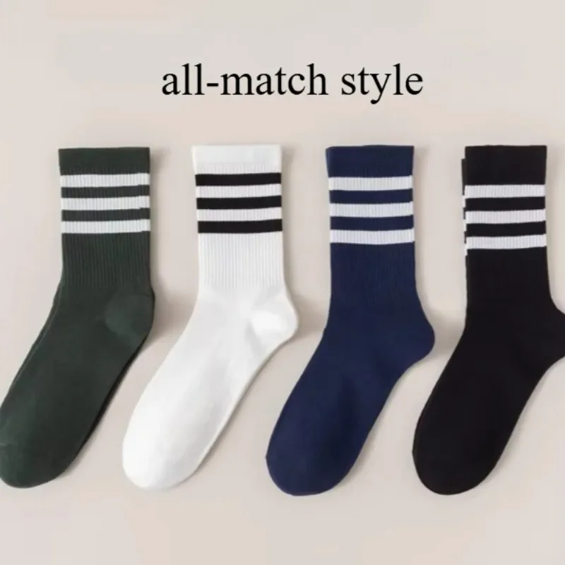 7 Pairs Cotton Women Socks Striped Solid Color Casual Hip Hop Skateboard Fashion Female Black White Middle Tube Socks All-match