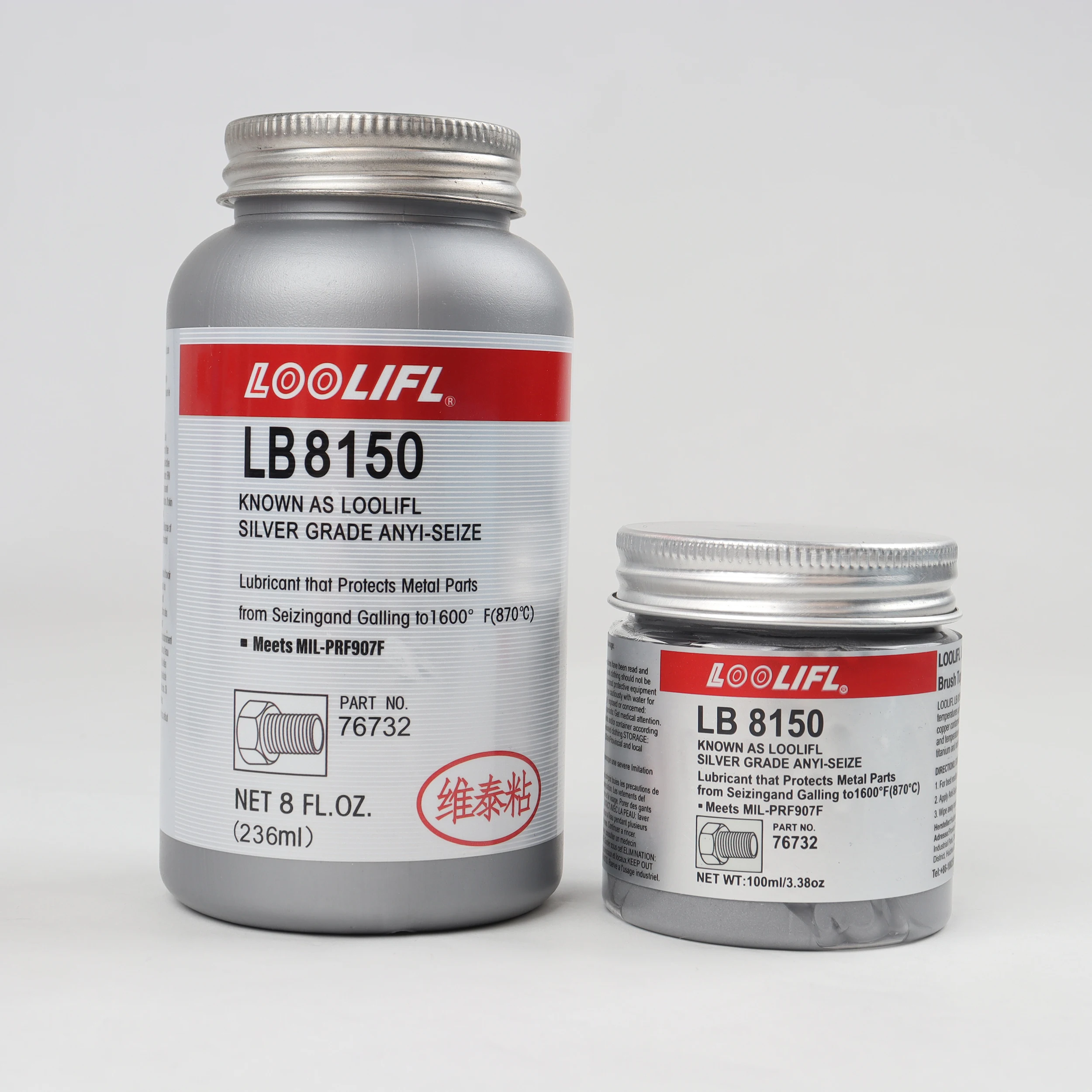 8150 Silver Based Anti Seize Agent High Temperature Resistant Used for Anti-Corrosion of Bolts, Valves, and Industrial Fasteners