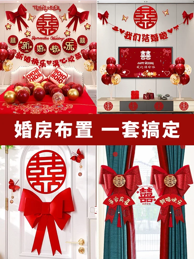 Chinese Style Red Wedding Double Happiness Sticker Living Room Background Wall Decor Window Decals Stickers Wedding Supplies Set