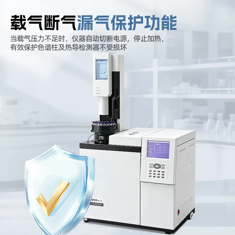 COOFULL Longitude and weft analysis Gas chromatograph ethylene oxide formaldehyde detector Benzene series methanol analyzer