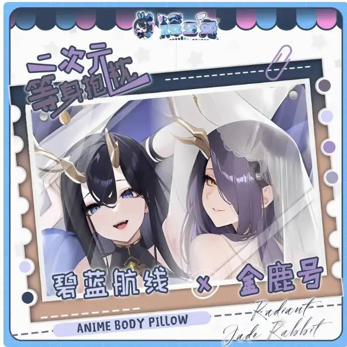 

Japanese Anime Azur Lane Golden Hind Sexy Dakimakura Hing Body Pillow Case Cover Pillowcase Cushion Bedding Gifts HYT