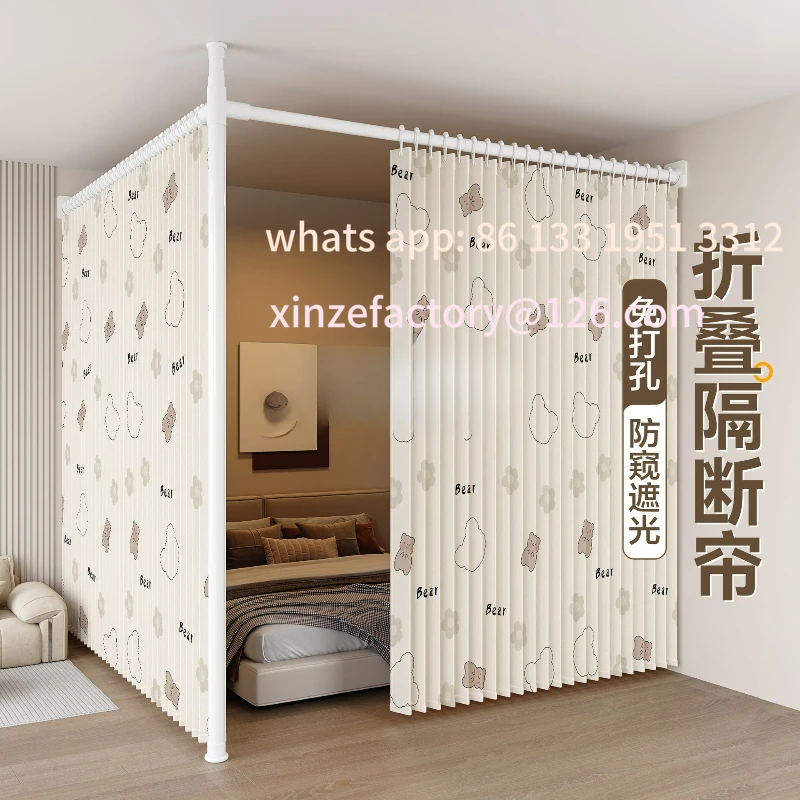 

Customizable one-bedroom to two-bedroom partition curtain folding invisible non-punching installation rental house division