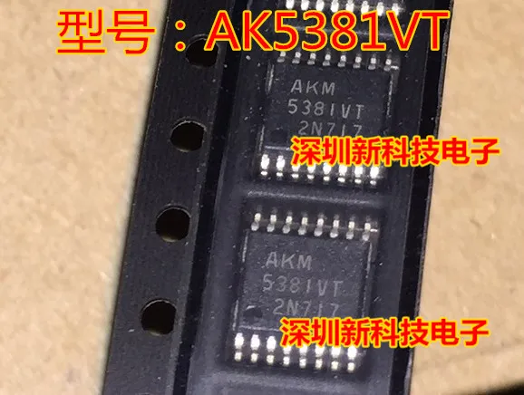 

Free shipping AK5381VT AK5381VT-E2 AKMIC 5PCS Please leave a message