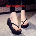 black7cm