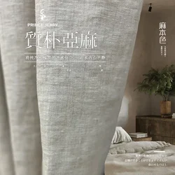 N3098 curtains, plain floor-to-ceiling curtains, simple modern finished curtain fabrics