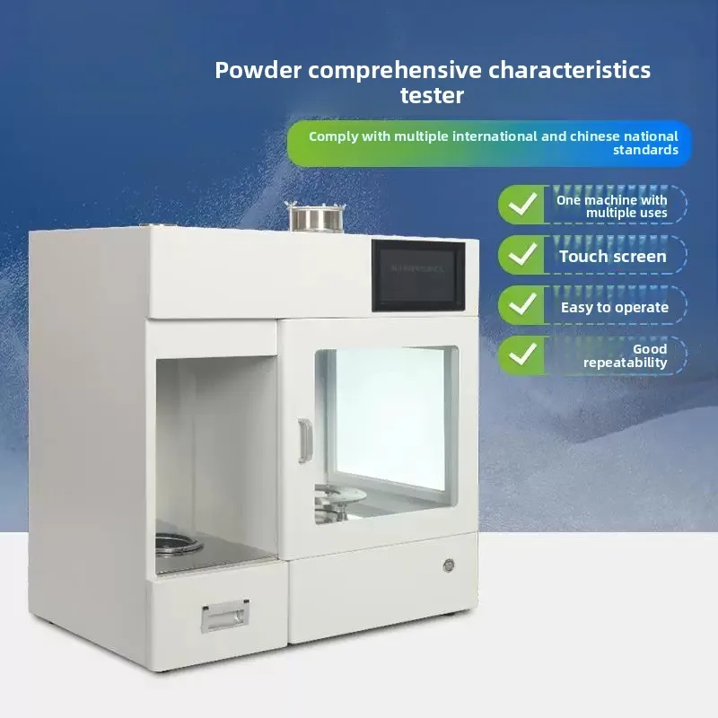 Powder comprehensive characteristic tester Powder particle physical characteristics Vibration loose packing density Flat plate A