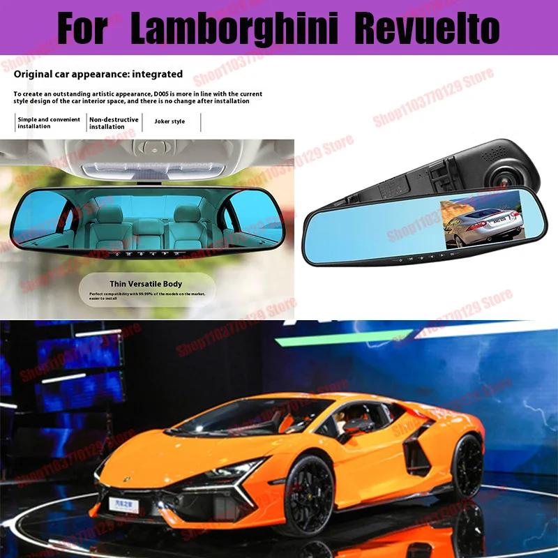 

Автомобильный видеорегистратор для Lamborghini Revuelto, Автомобильный регистратор с двумя объективами высокого разрешения, с двойной записью спереди и сзади