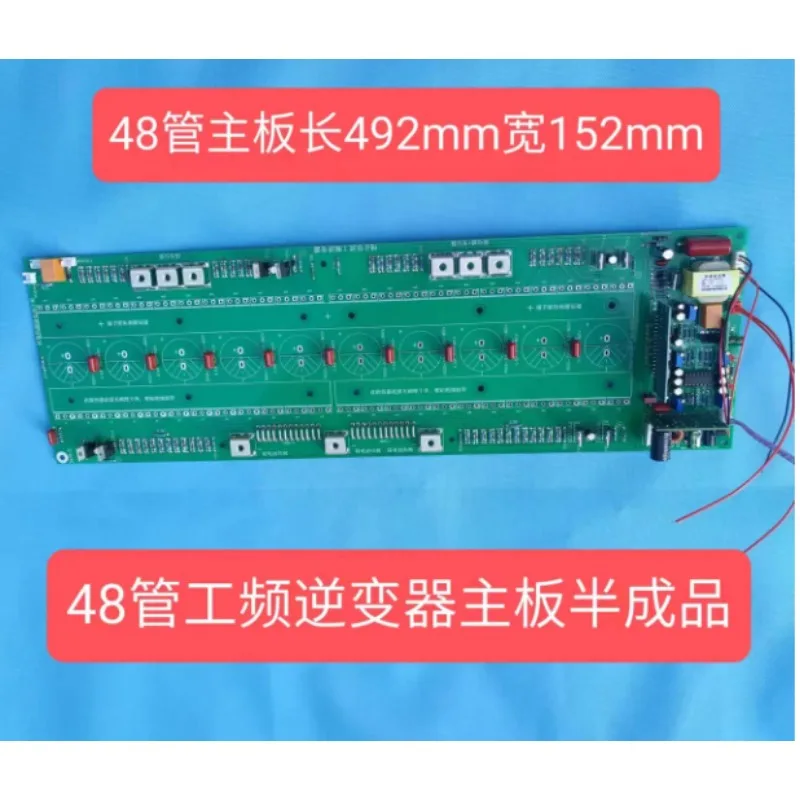 Power Frequency Pure Sine Wave Inverter Main Board Work in Progress 12 24 Tube 32 48 Tube Photovoltaic Solar Energy