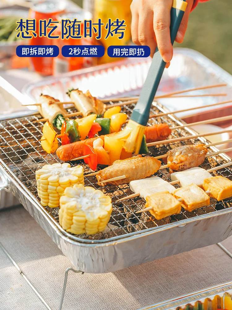 Outing Party Household Disposable Barbecue Stove Charcoal Portable Small Mini Outdoor Charcoal Grilled Shelf Smoke-Free