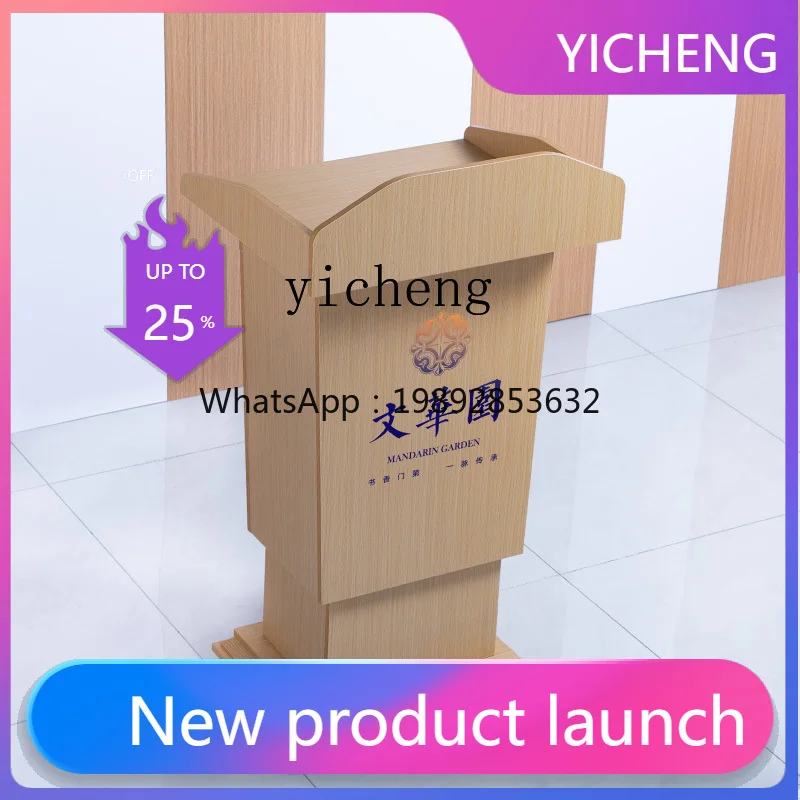 LYY  Meeting Room Wheeled Mobile Lift Lecture Stand Lecture Stand Wedding Ceremony